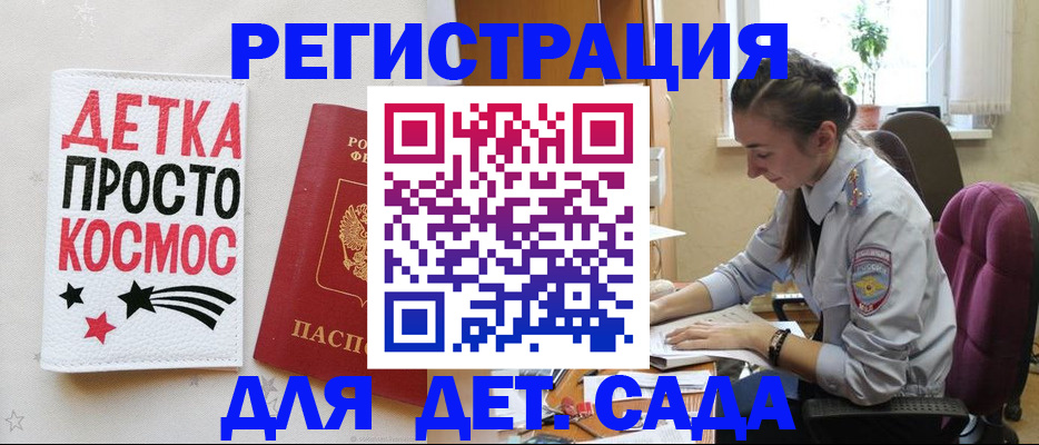временная регистрация госуслуги в Пугачёве