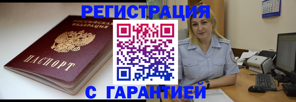 пропишу в квартире в Пугачёве