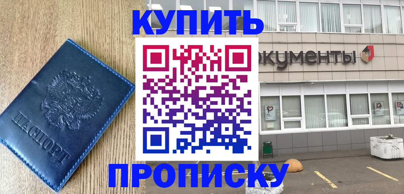 временная регистрация поиск в Пугачёве